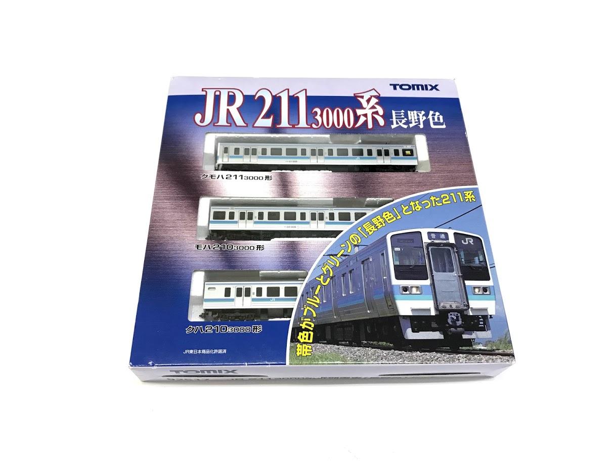 買取価格：1,000円 TOMIX 92517 JR 211-3000系近郊電車(長野色)セット